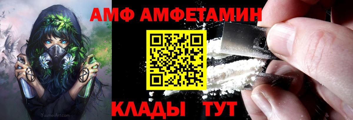 Вятские Поляны  Alpha-PVP  Бошки Шишки  Масло ТГК  ГАШ  Вход с VPN  Меф 