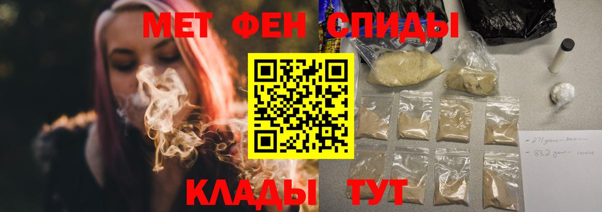 АМФЕТАМИН  Вход с VPN  Вятские Поляны  Amphetamine 98% 