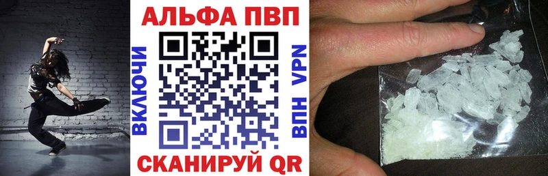 наркошоп  Вятские Поляны  APVP Соль 