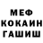 Метадон мёд Syper Babyshka
