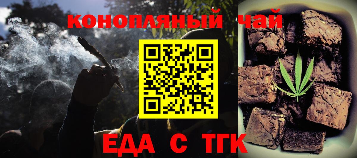 Canna-Cookies марихуана Вятские Поляны