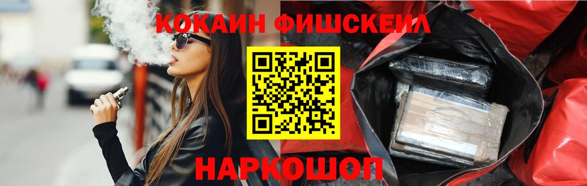 Кокаин Колумбийский  Cocaine  Вятские Поляны  КОКАИН Columbia  Вход с VPN 