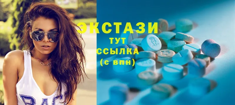 Ecstasy 300 mg Вятские Поляны