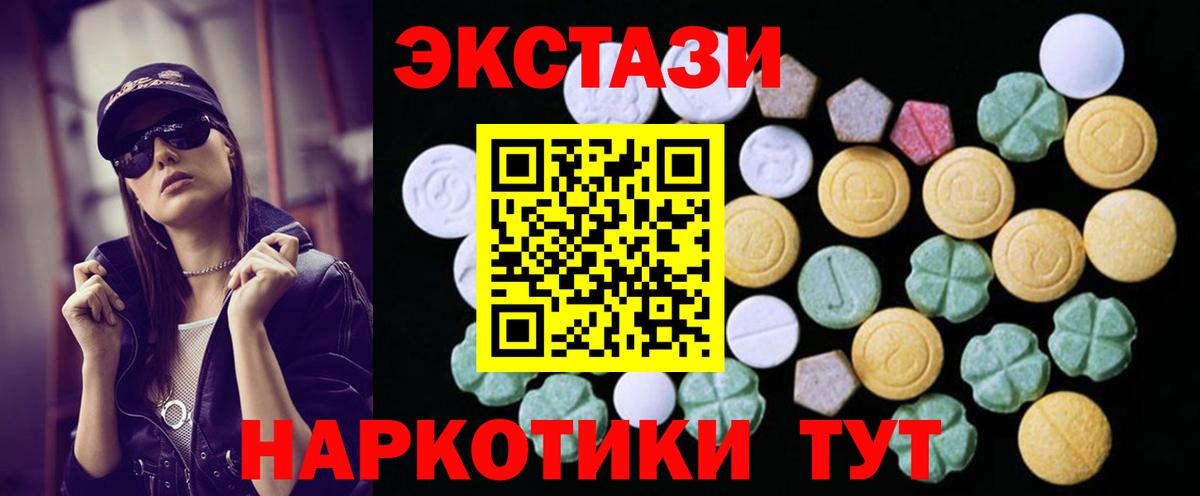 Ecstasy Philipp Plein Вятские Поляны