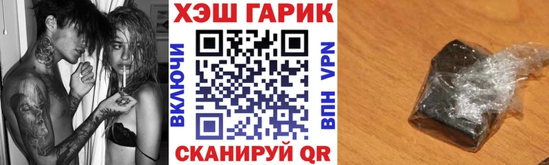 дарк нет какой сайт  Вятские Поляны  ГАШИШ Ice-O-Lator 