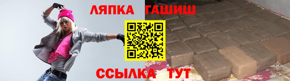 ГАШ Premium  ГАШ AMNESIA HAZE  Вятские Поляны 