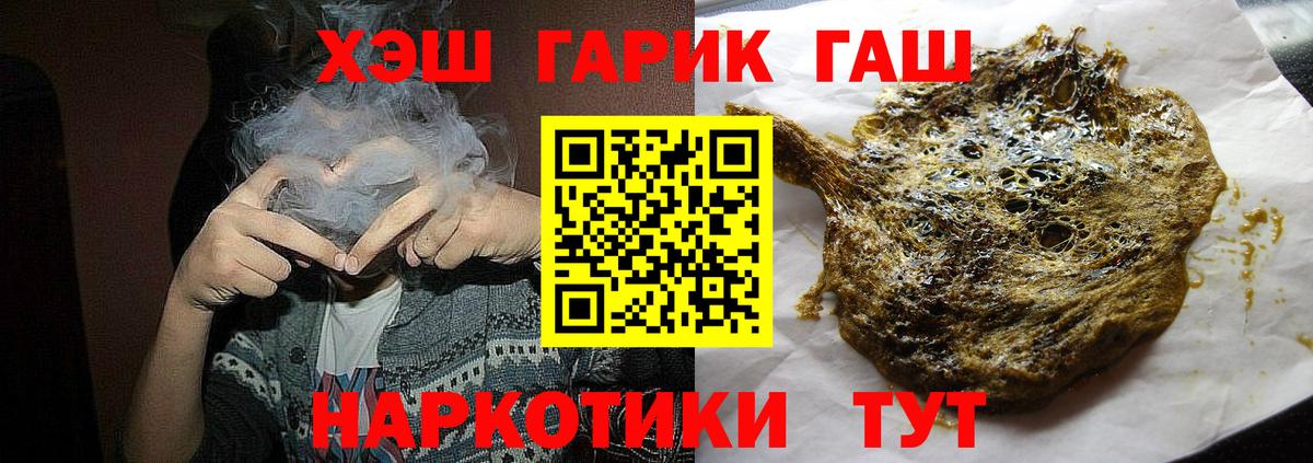 МЕТАМФЕТАМИН  Бошки Шишки  Кокаин  Вход с VPN  Вятские Поляны  ГАШИШ  МЕФ  