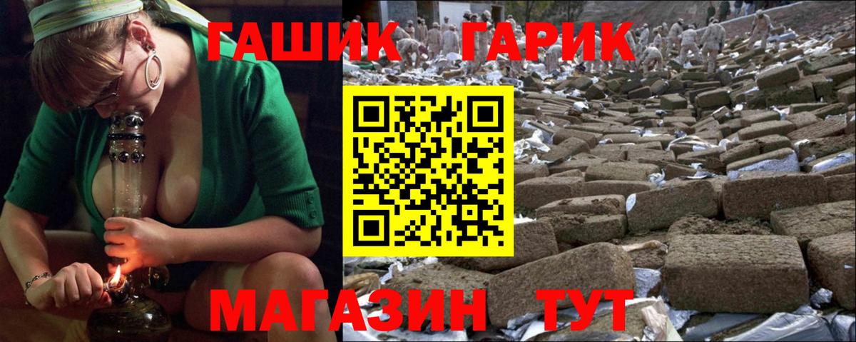 Вятские Поляны  Гашиш hashish  Вход с VPN  ГАШИШ гарик 