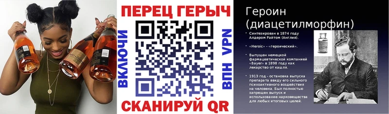 даркнет сайт  Вятские Поляны  Героин VHQ 