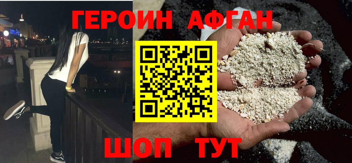 ГЕРОИН гречка  Вход с VPN  Вятские Поляны 