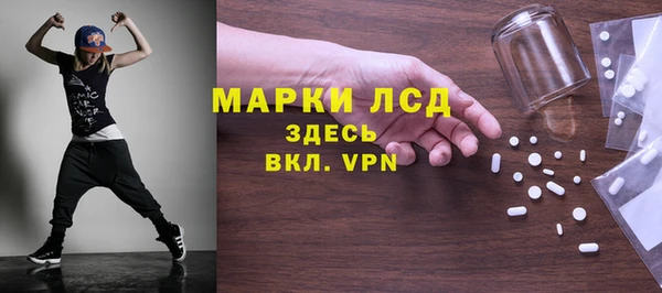 таблы Богородск