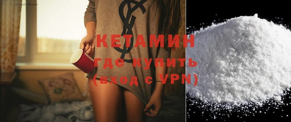 спайс Беломорск