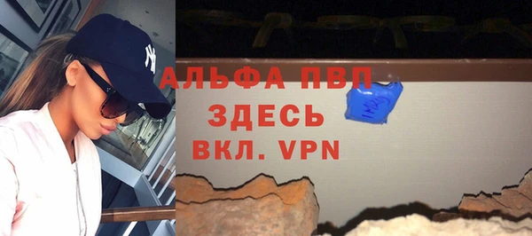 таблы Богородск