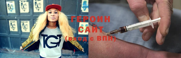 таблы Богородск