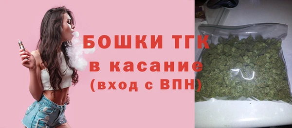 спайс Беломорск
