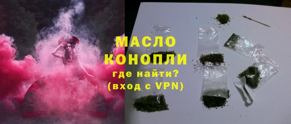 таблы Богородск