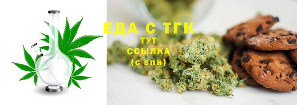 твердый Белокуриха