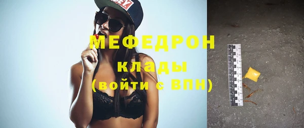 спайс Беломорск