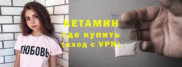 спайс Беломорск