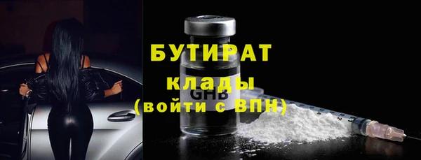 сатива Балабаново