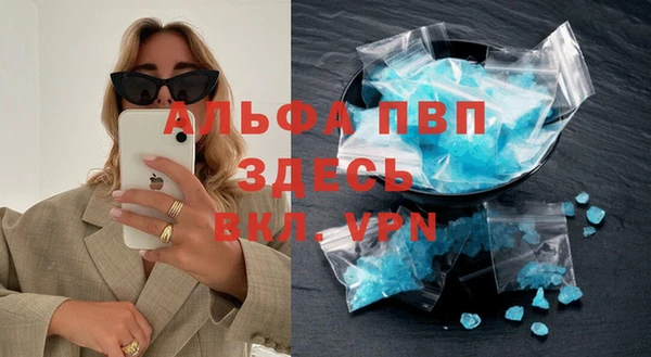 дистиллят марихуана Балахна