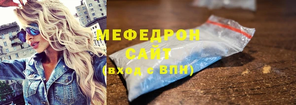 твердый Белокуриха
