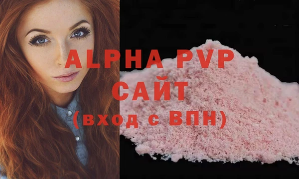 твердый Белокуриха