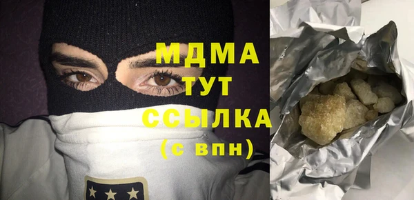 спайс Беломорск