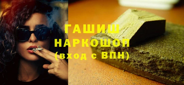 метадон Аша