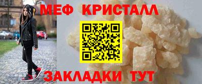 мефедрон мука Балашиха