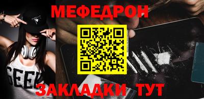 прущие грибы Балаково
