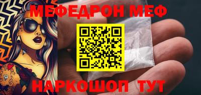 ешки Беслан