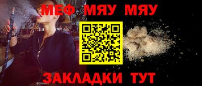 мефедрон мука Балашиха