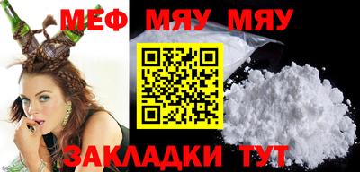 прущие грибы Балаково
