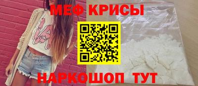 прущие грибы Балаково