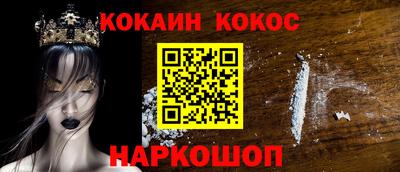 мефедрон мука Балашиха