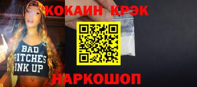 прущие грибы Балаково