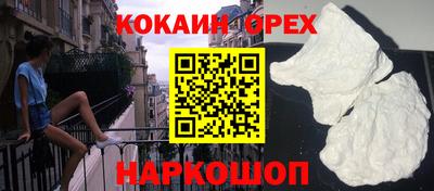 марки lsd Волгодонск