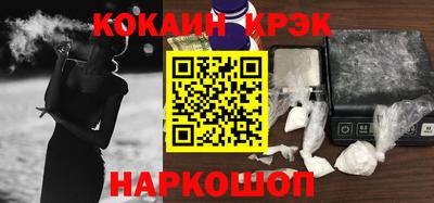 меф Балахна