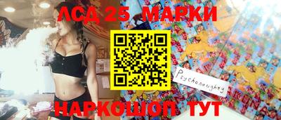 PSILOCYBIN Берёзовский