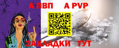 прущие грибы Балаково
