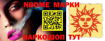 индика Абинск