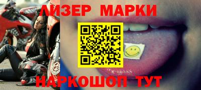 марки lsd Волгодонск