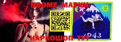 прущие грибы Балаково
