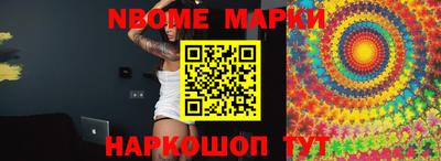 мефедрон мука Бийск