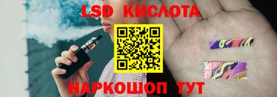 прущие грибы Балаково