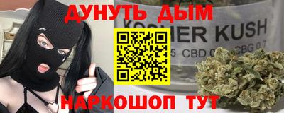 марки lsd Волгодонск