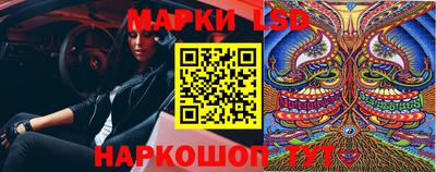 ешки Беслан