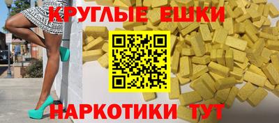 меф Балахна