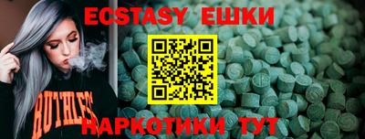прущие грибы Балаково